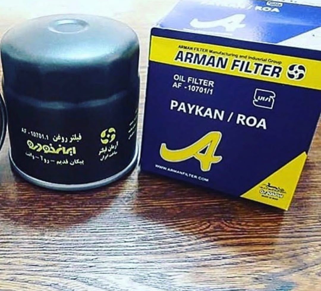 فیلتر روغن پیکان قدیم برند آرمان فیلتر